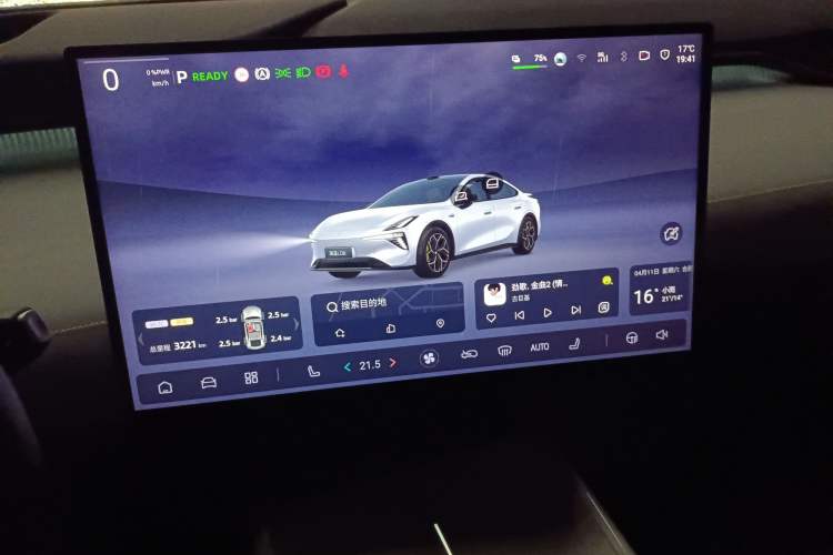 Used Deepal L06 2026 Model 560Ultra+ Laser Edition Instrument Cluster