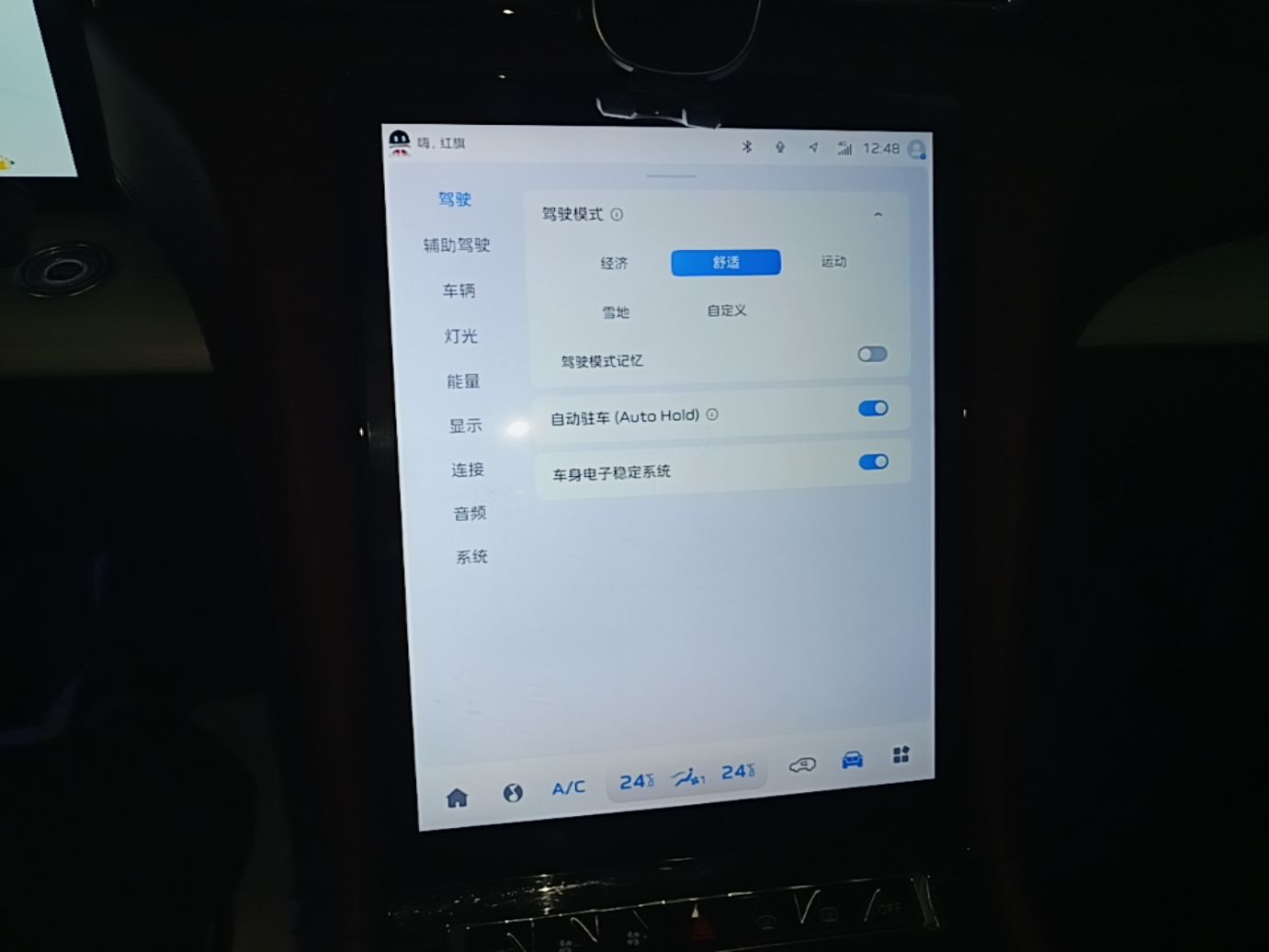 Hongqi H5 PHEV 2025 130 Super Hybrid Version — снимка 15
