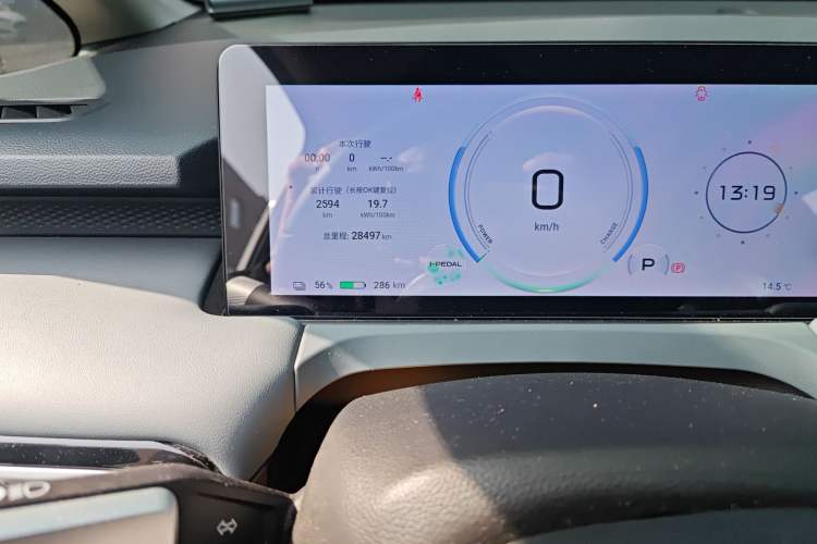 Used AION Y 2023 Plus 510 Enjoy Edition