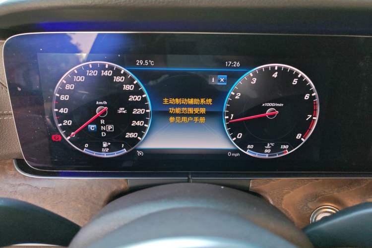 Used Mercedes-Benz E-Class 2019 E 300 L Stylish Model