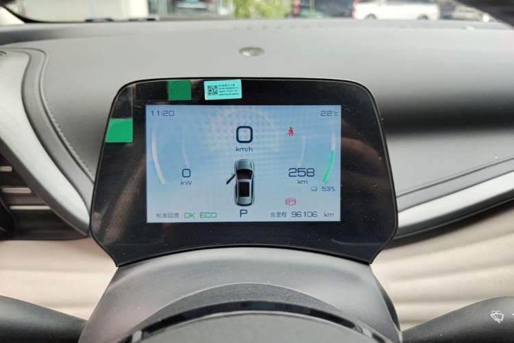 Used BYD Yuan PLUS 2024 Honor Edition 510KM Leading Model Instrument Cluster