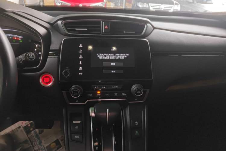 Used Honda CR-V 2017 240TURBO CVT Four-Wheel Drive Prestige Edition
