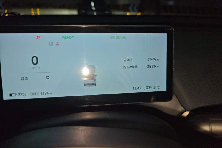 Used ARCFOX T1 2025 Model 425 MAX
