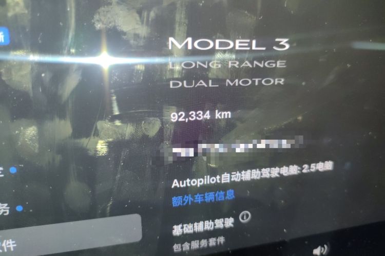 Used Tesla Model 3 2019 Long-Range All-Wheel-Drive Version
