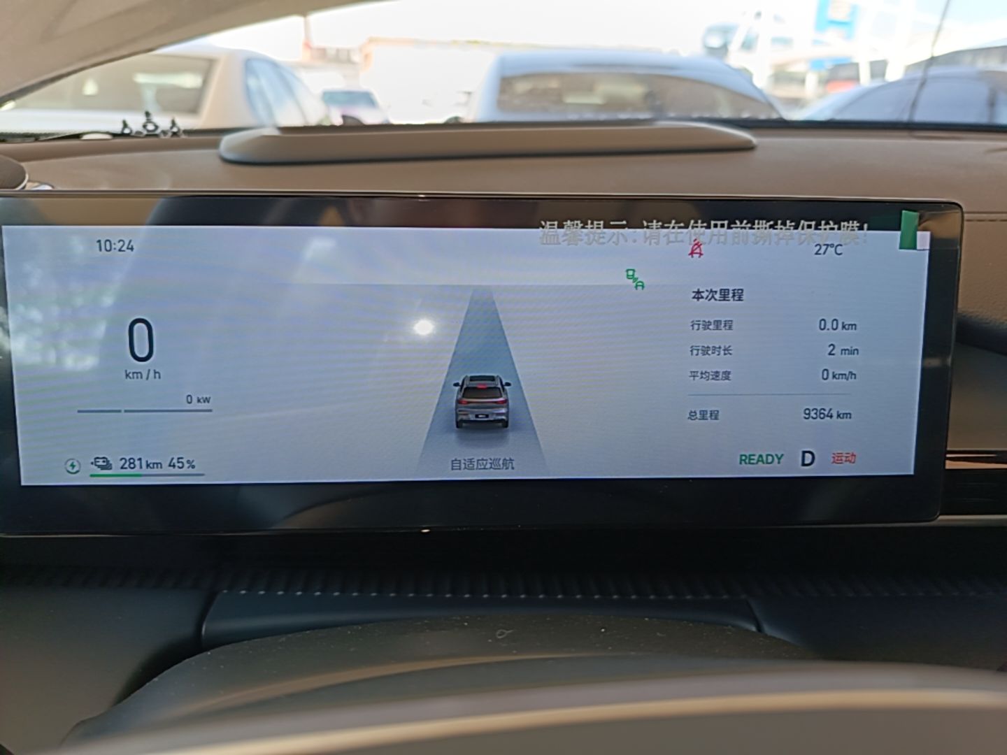 Geely Galaxy E5 2026 Model 610km Exploration+ Edition — снимка 14