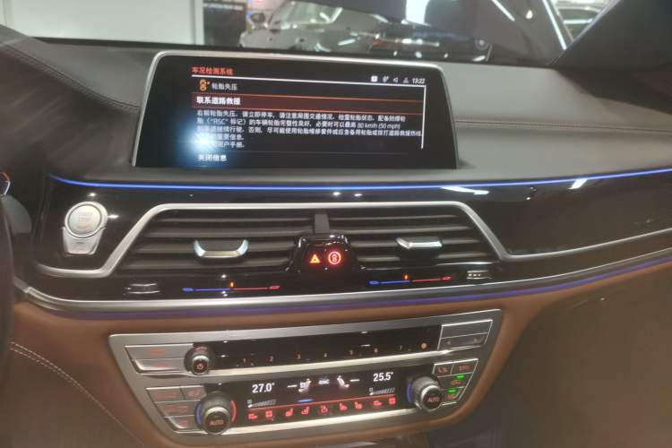 Used BMW 7 Series 2019 Facelifted 750Li xDrive V8 M Sport Package Audio And AC Panel