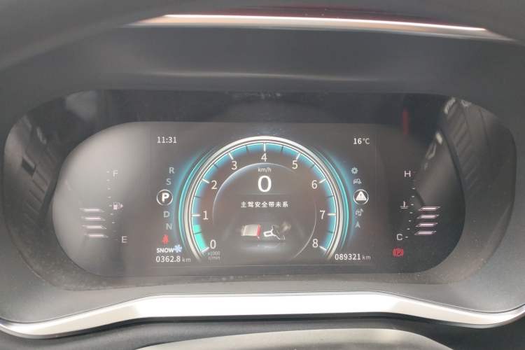 Used FORTHING T5 2018 230T CVT Zhiyue Trim