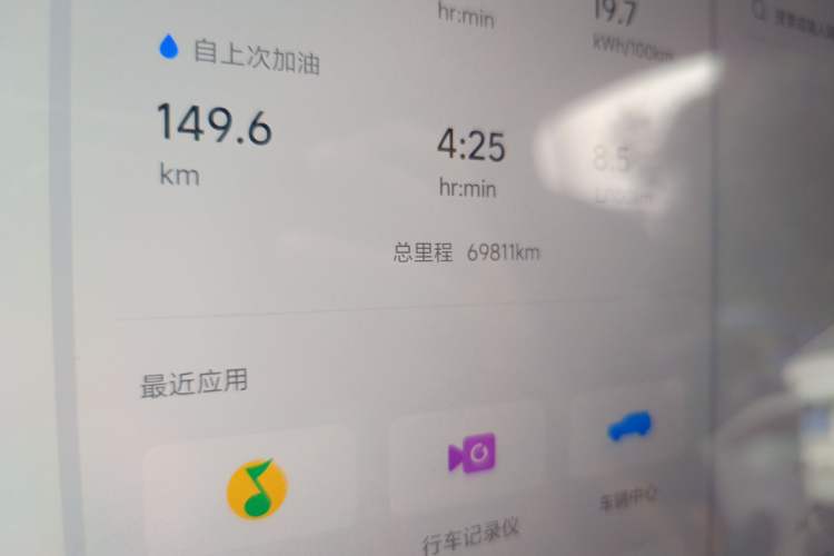 Used Li Auto L8 2023 Pro Model Odometer Close Up