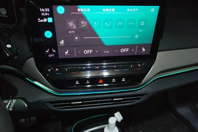 Used Volkswagen ID.4 CROZZ 2021 Long-Range PRO Two-Wheel Drive Version Audio And AC Panel