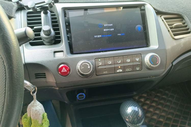 Used Honda Civic 2006 1.8L Automatic Classic Edition Audio And AC Panel