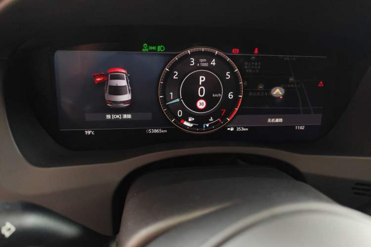 Used Jaguar XEL 2022 2.0T 250 PS R-DYNAMIC S Advanced Sport Edition Instrument Cluster