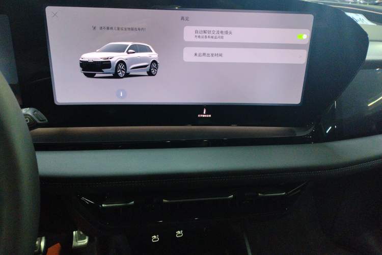 Used Audi Q6L e-tron 2026 First Launch Navigation Edition