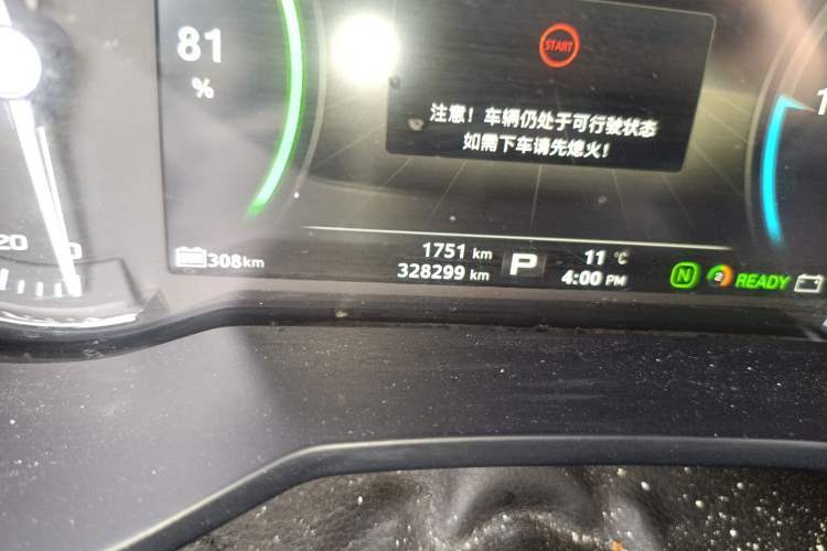 Used Roewe Ei5 2019 Luxury Edition
