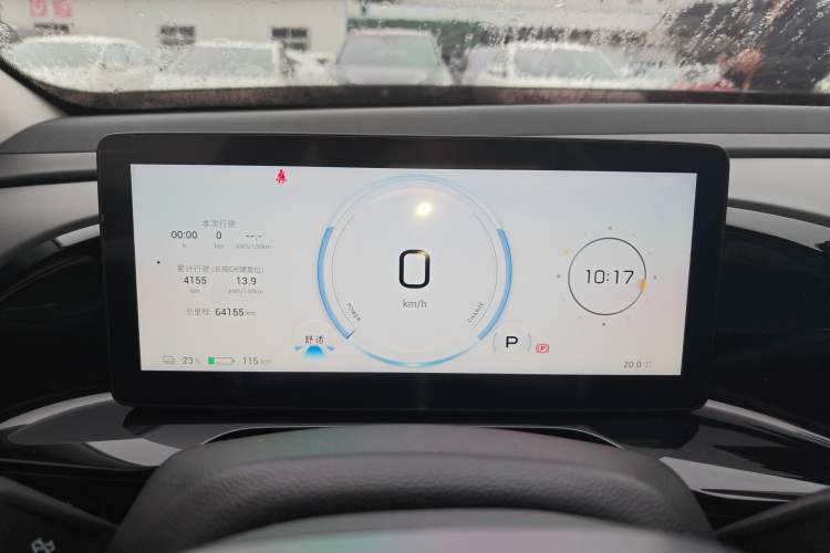 Used AION S MAX 2024 70 Star Edition