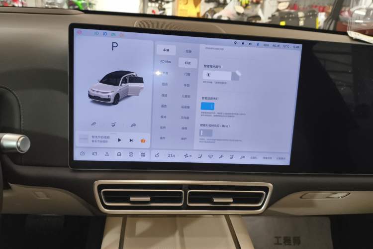 Used Li Auto L7 2025 Ultra Smart Refreshed Edition
