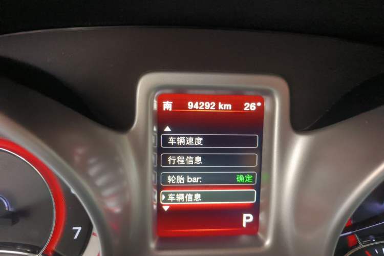 Used Dodge Journey 2013 2.4L Two-Wheel Drive Luxury Version Odometer Close Up