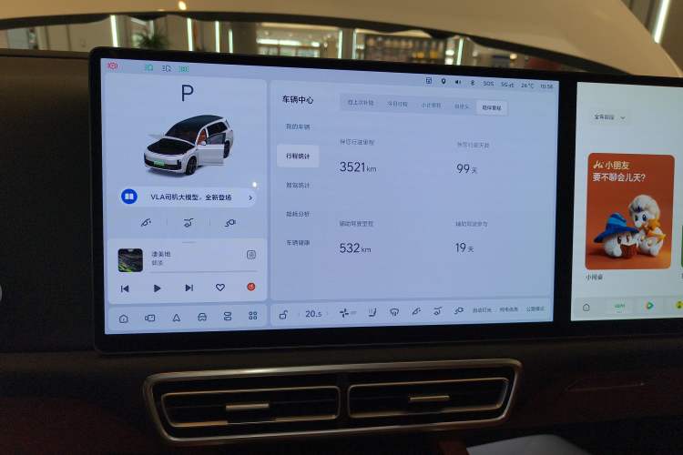 Used Li Auto L9 2025 Ultra Smart Refreshed Edition