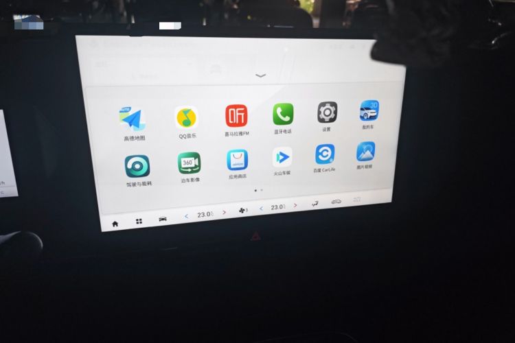 Used AION S Plus 2022 70 Intelligent Edition