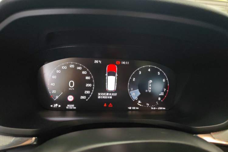 Used Volvo V60 2020 T5 Zhiyuan Luxury Edition