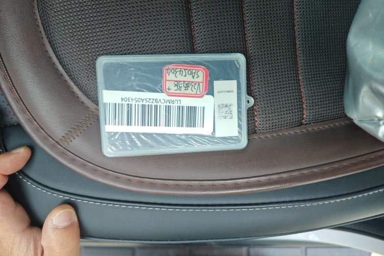 Used iCAR V23 2025 401 Two-Wheel Drive Intelligent Driving Version Vehicle Key