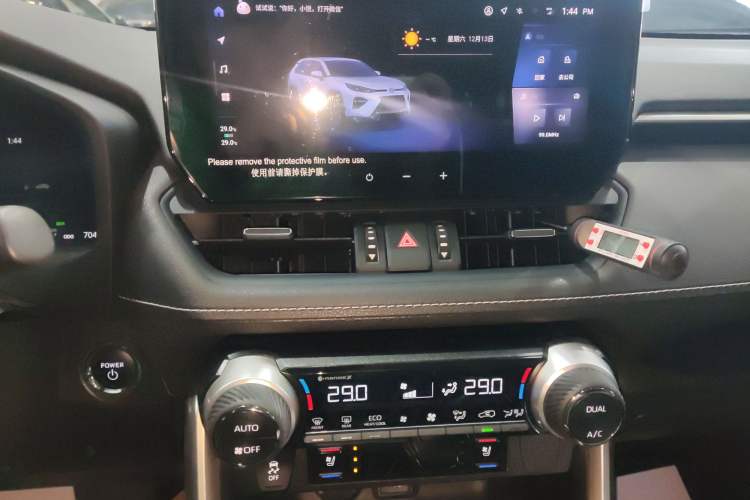 Used Toyota Wildlander 2023 Dual-Motor 2.5L E-CVT Four-Wheel Drive Prestige Edition