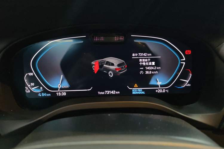 Used BMW iX3 2021 Leading Model Instrument Cluster