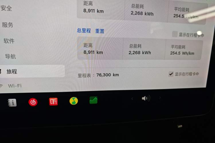 Used Tesla Model 3 2021 Performance High-Performance All-Wheel-Drive Version
