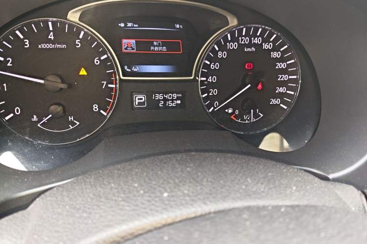 Used Nissan Teana 2014 2.5L XL Upper Tech Edition