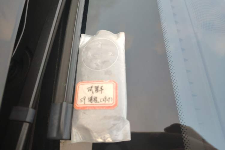 Used Hima Stelato S9 2025 Extended-Range Ultra Vehicle Key