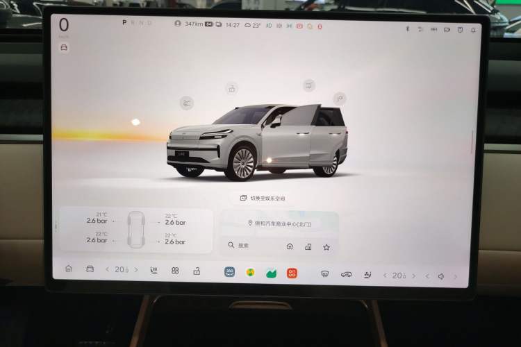 Used ONVO Luxeed L90 2025 Model—Ultra Six-Seater Version Audio And AC Panel