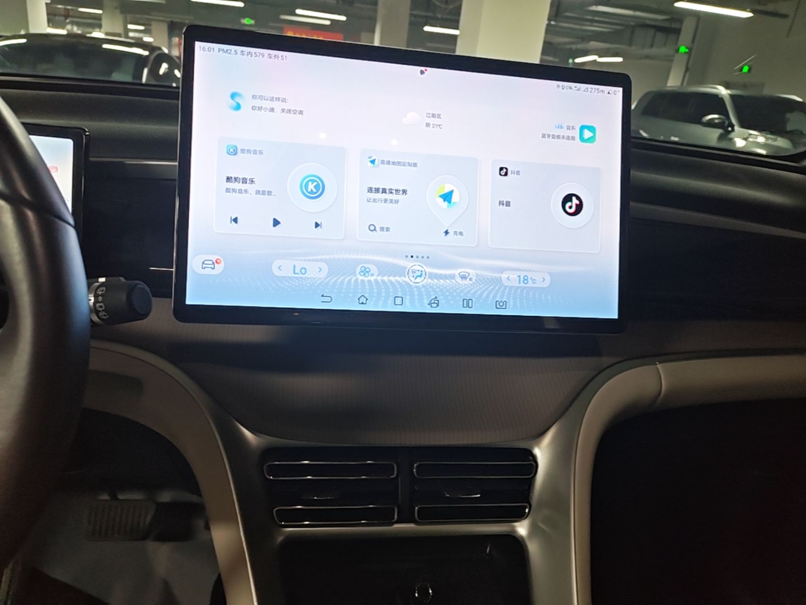 BYD Song Pro New Energy 2024 HONOR Edition DM-i 110KM Excellence Model — снимка 15
