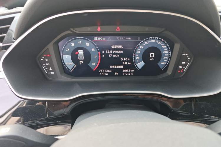 Used Audi Q3 2020 35 TFSI Fashionable and Elegant Model