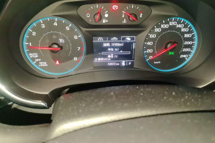 Used Chevrolet Malibu XL 2018 530T Automatic RuiChi Edition