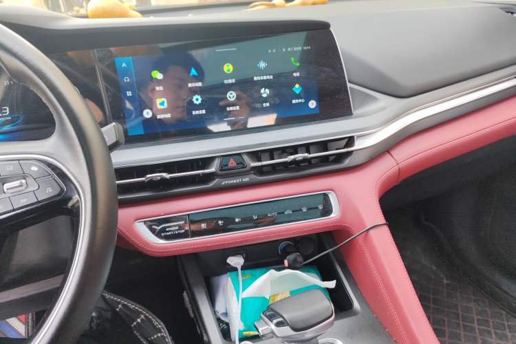 Used CHANGAN CS75 PLUS 2021 1.5T Automatic Luxury Version
