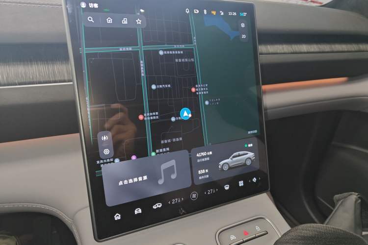 Used Nio EC6 2023 75 kWh
