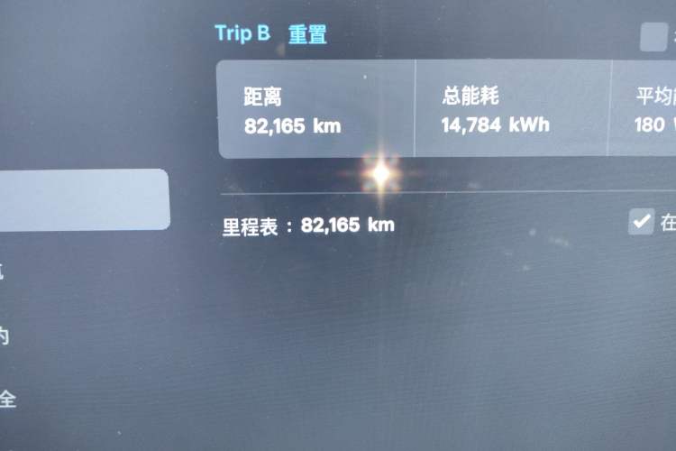 Used Tesla Model S 2019 Standard Range Version