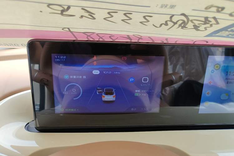 Used Wuling Bingo 2025 333 km Enjoyment Version
