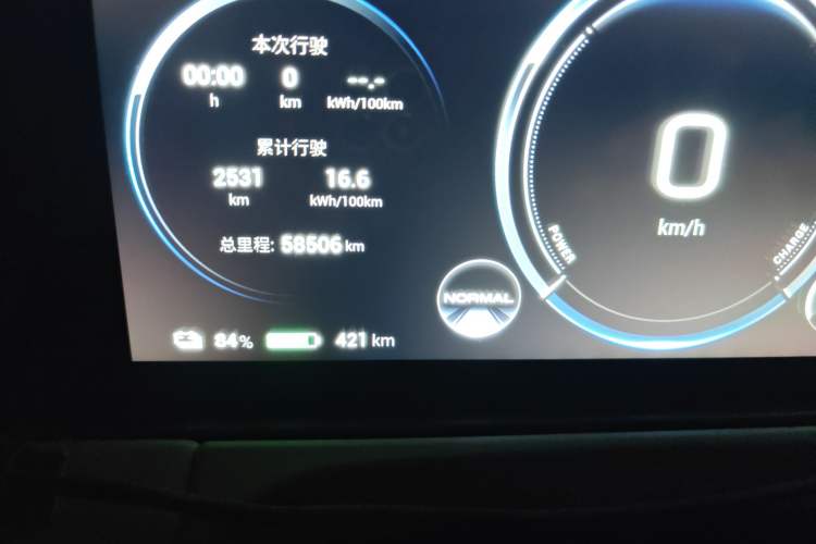 Used AION Y 2022 70 Enjoyment Edition Lithium Iron Phosphate