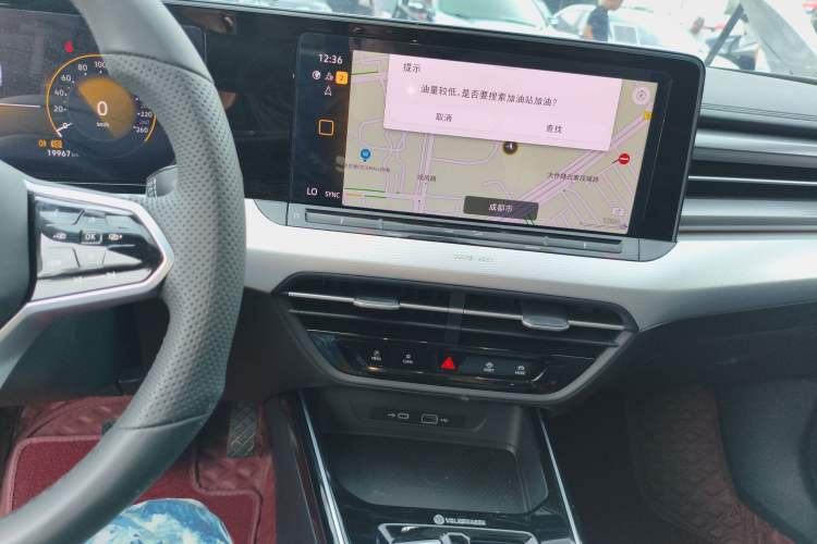 Used Volkswagen Lamando 2023 Lavida L 280TSI DSG Cool & Spicy Edition