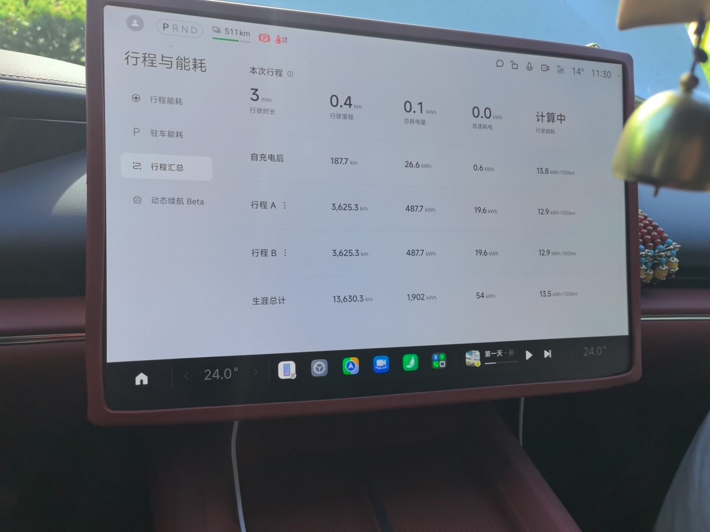 Xiaomi Auto SU7 2026 Model Pro — снимка 11
