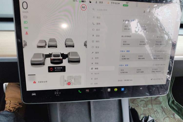 Used Tesla Model 3 2021 Revised Version II – Performance High-Performance All-Wheel-Drive Edition Instrument Cluster