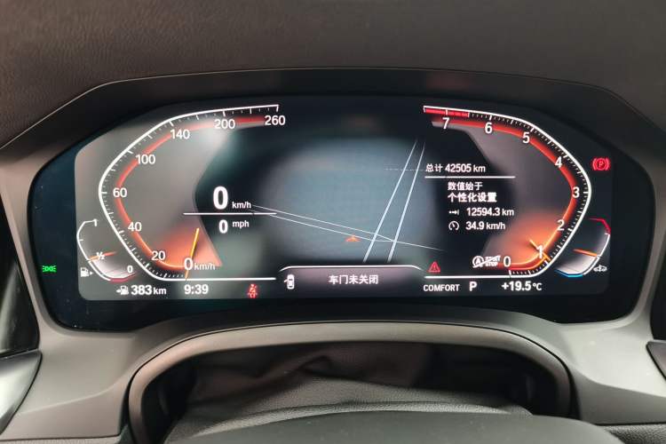 Used BMW 3 Series 2022 325Li M Sport Package
