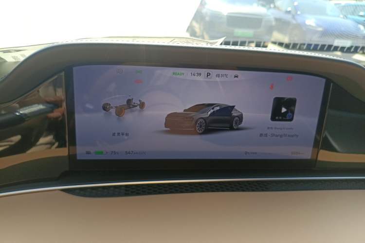 Used Hima Stelato S9 2024 All-Electric Ultra Four-Wheel-Drive Flagship Edition Instrument Cluster