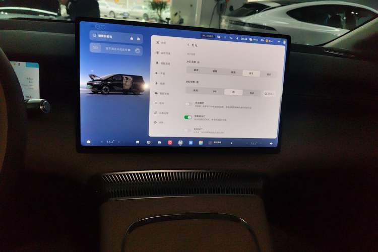 Used XPeng X9 2026 Model—Range-Extended Version 1602 Ultra