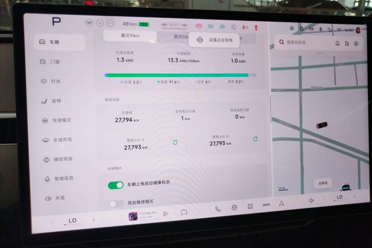 Used XPeng MONA M03 2025 515 Long-Range Plus
