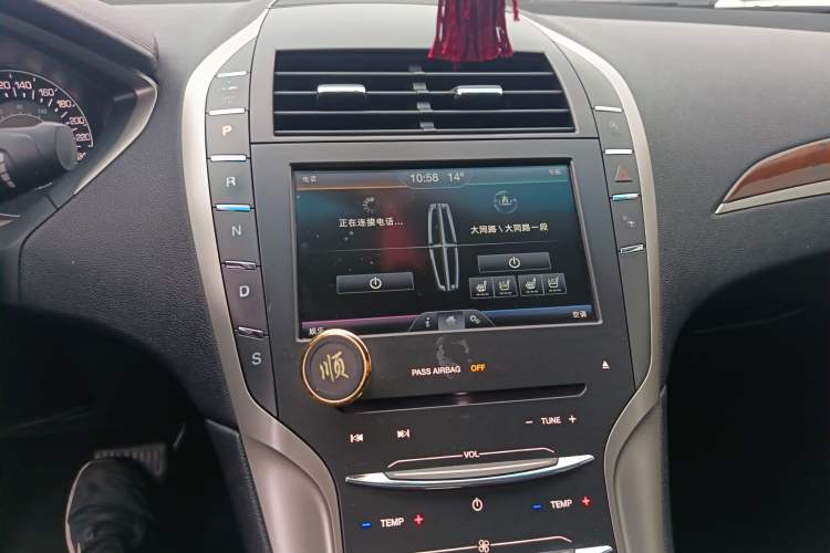 Used Lincoln MKZ 2014 2.0T Luxury Edition