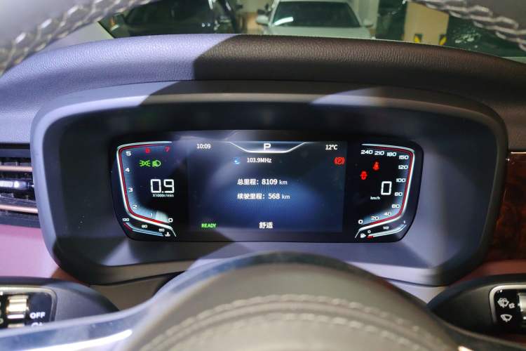 Used Hongqi HQ9 2023 2.0T Smart Connect Flagship Edition Instrument Cluster