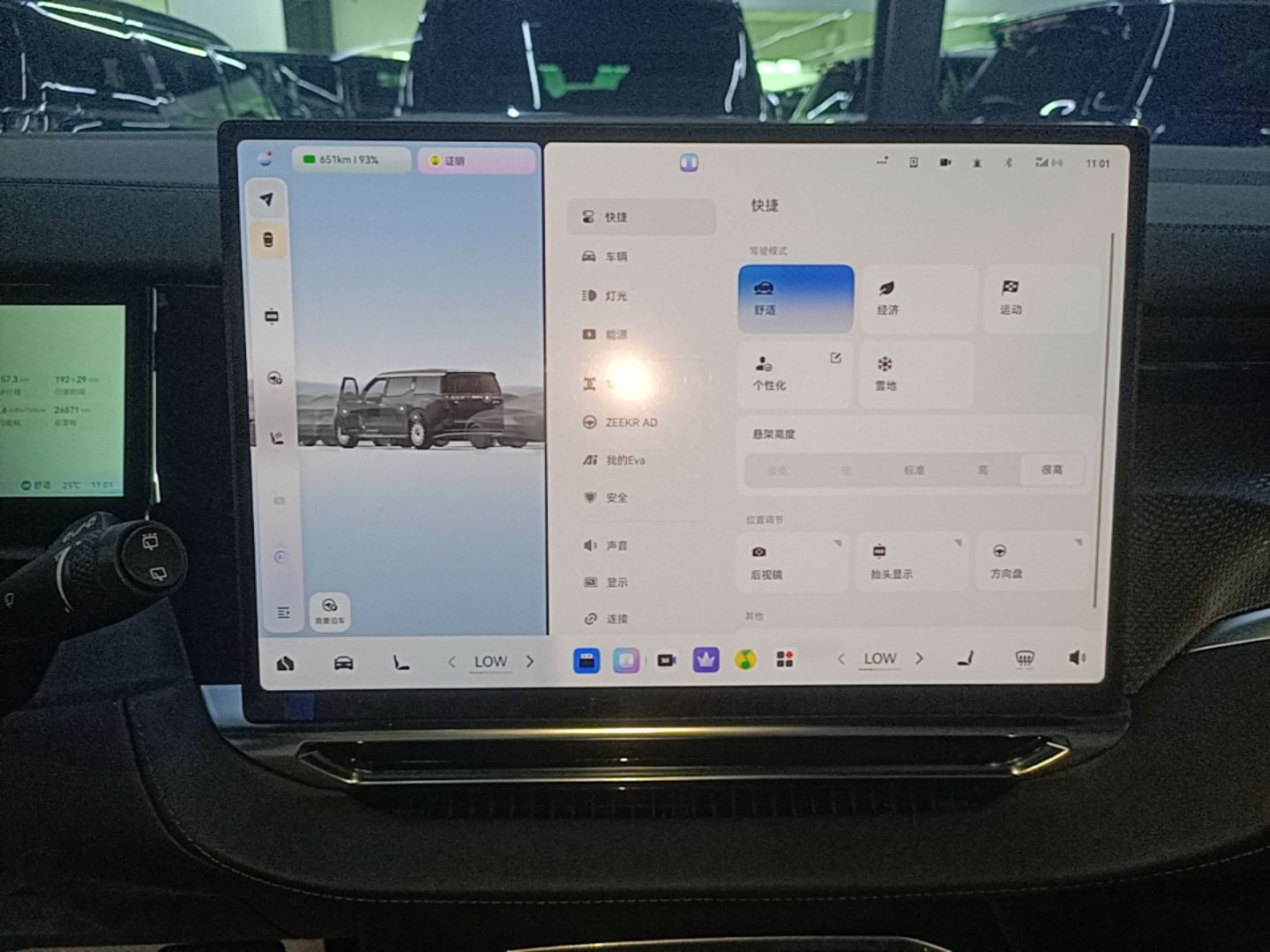 Zeekr 009 2024 GAC Trumpchi — снимка 15