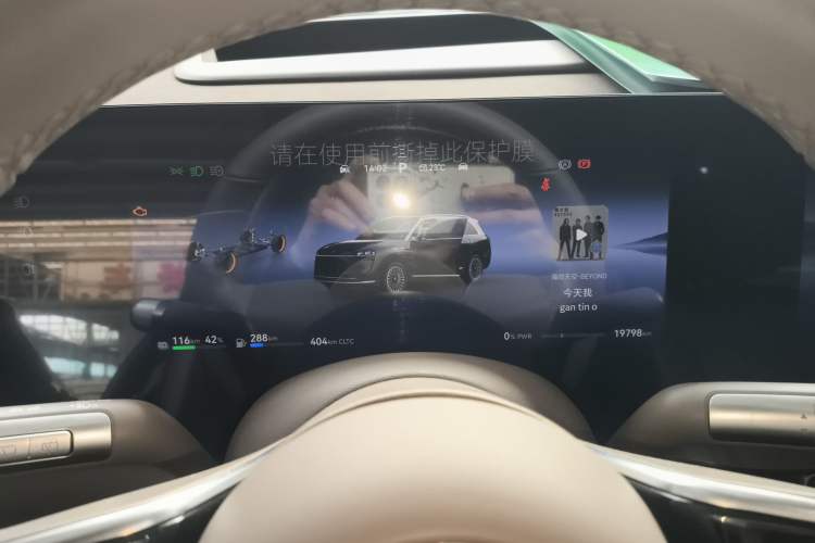 Used Hima AITO M9 2024 Range-Extended Ultra Version 52 kWh 5-Seater Model