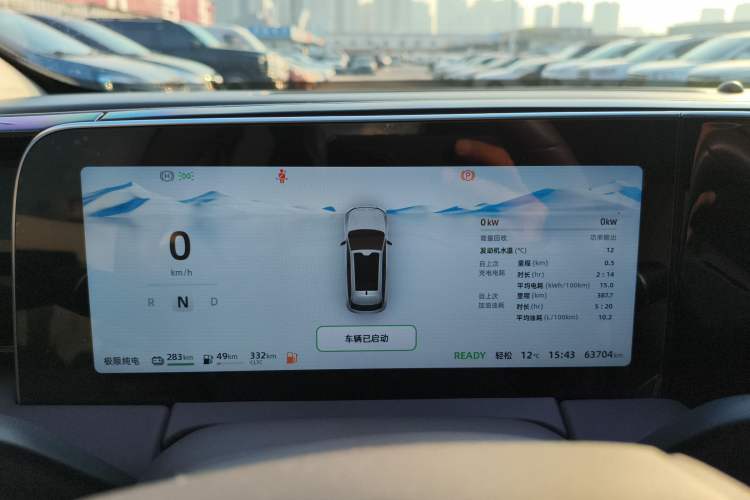 Used Leapmotor C11 2023 Extended-Range 285 Comfort Edition
